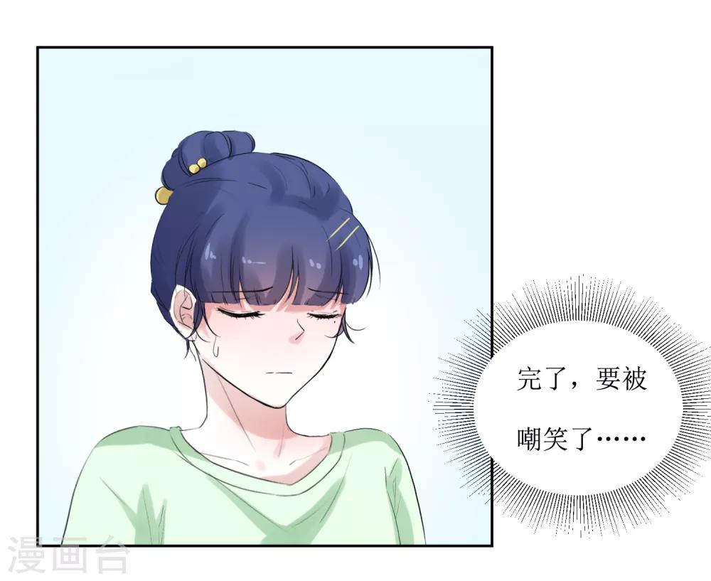 第8话 爱意料理-第8话