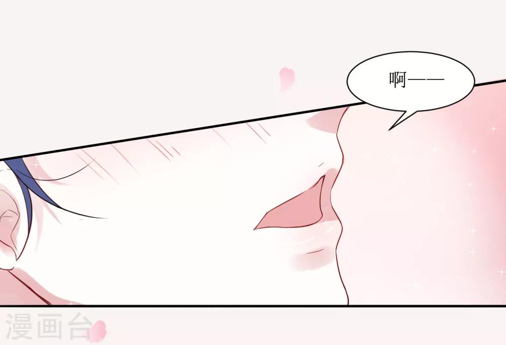 第8话 爱意料理-第8话