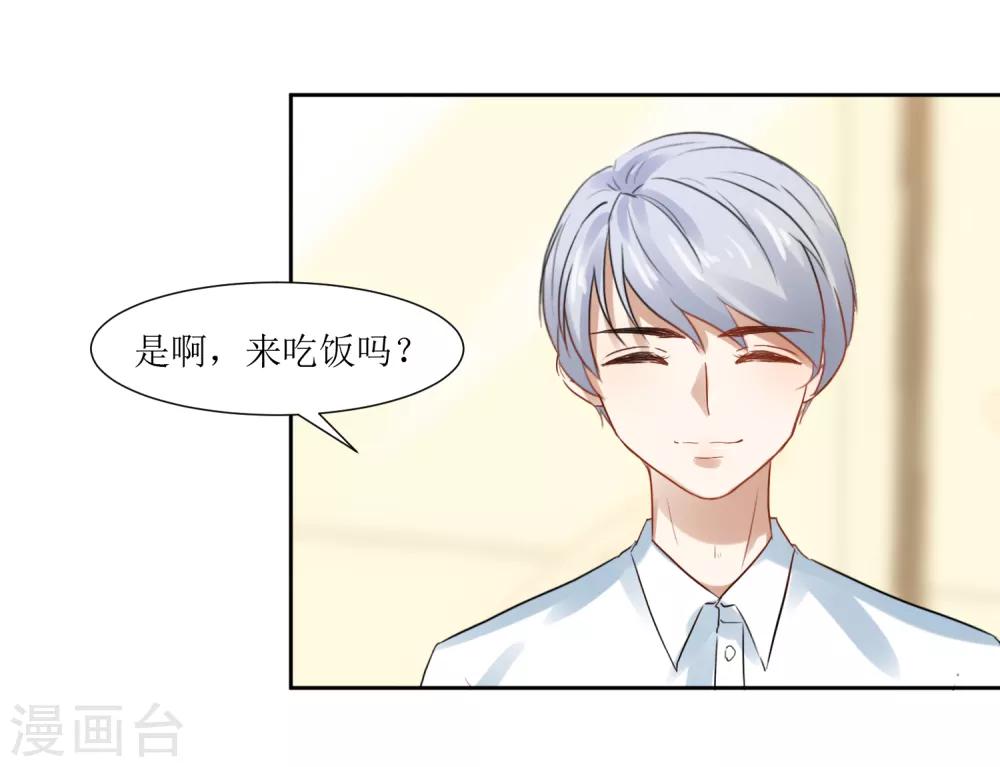 最终话 大结局-第76话