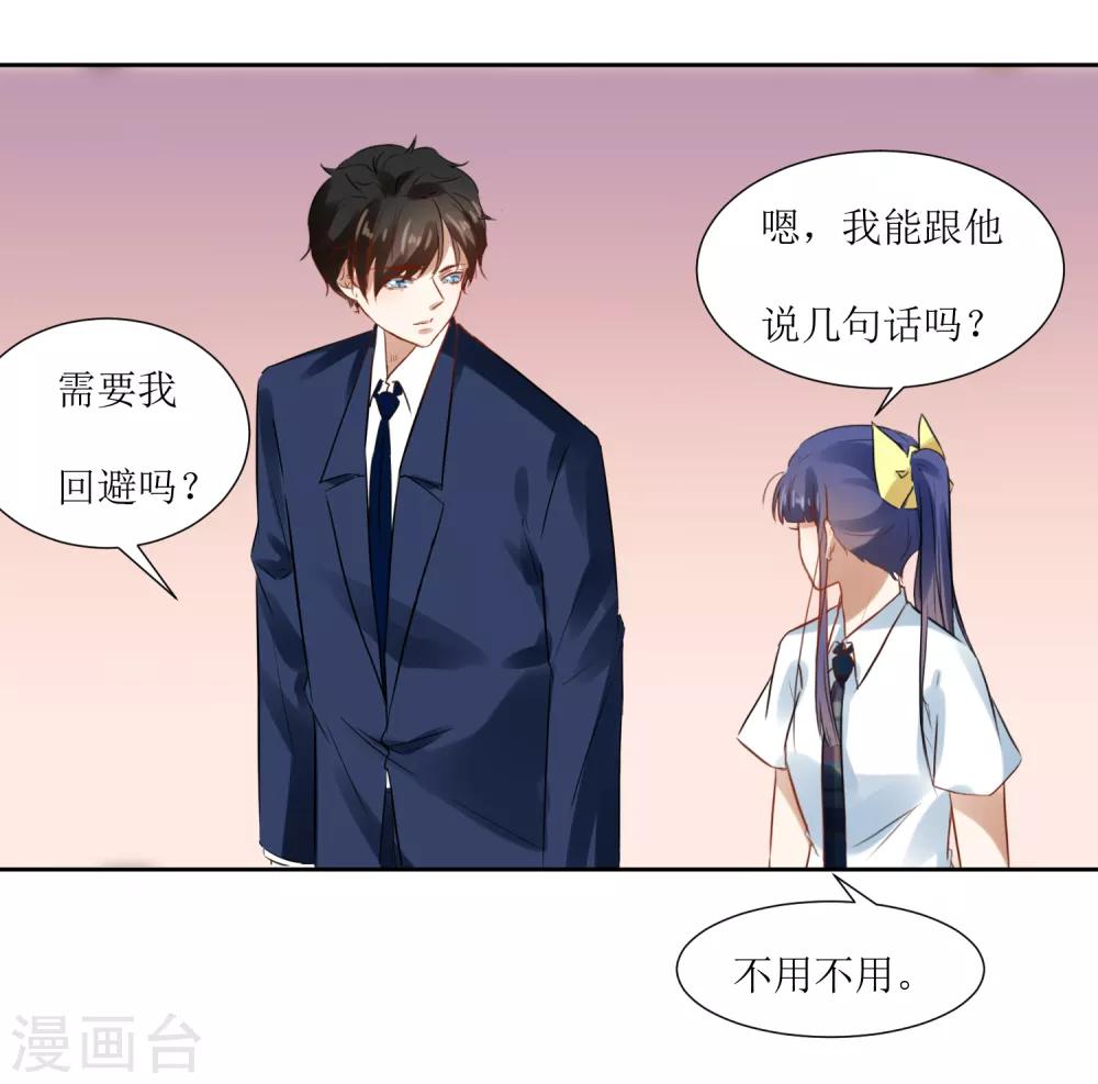 最终话 大结局-第76话