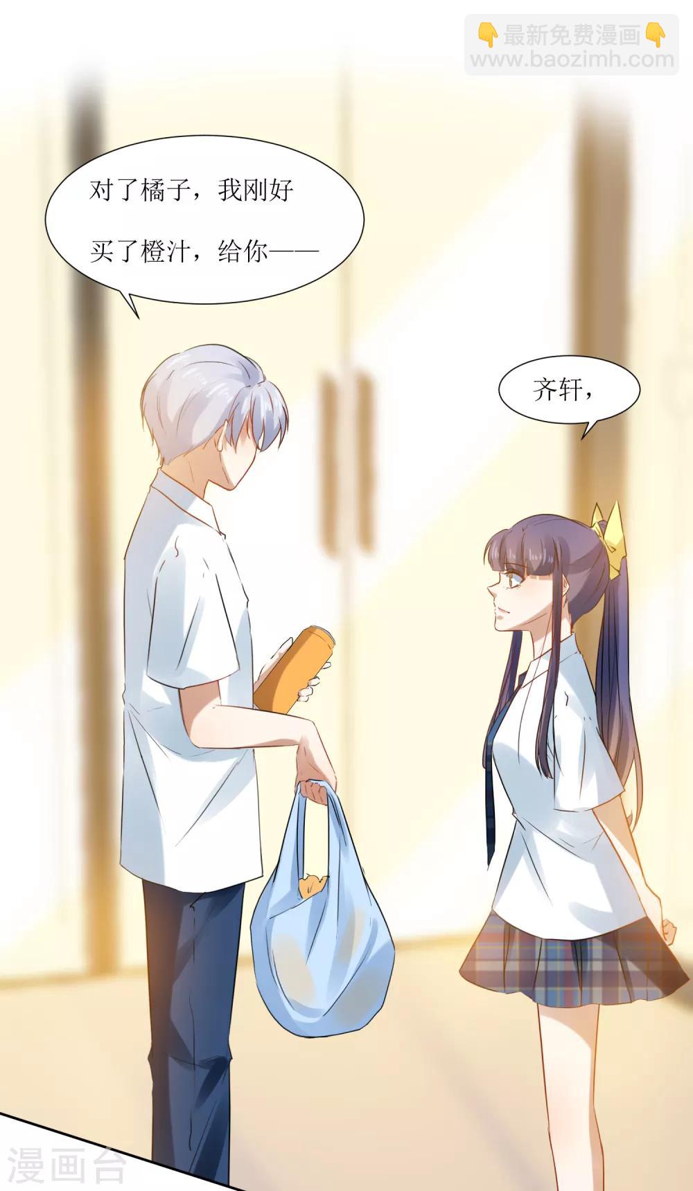 最终话 大结局-第76话