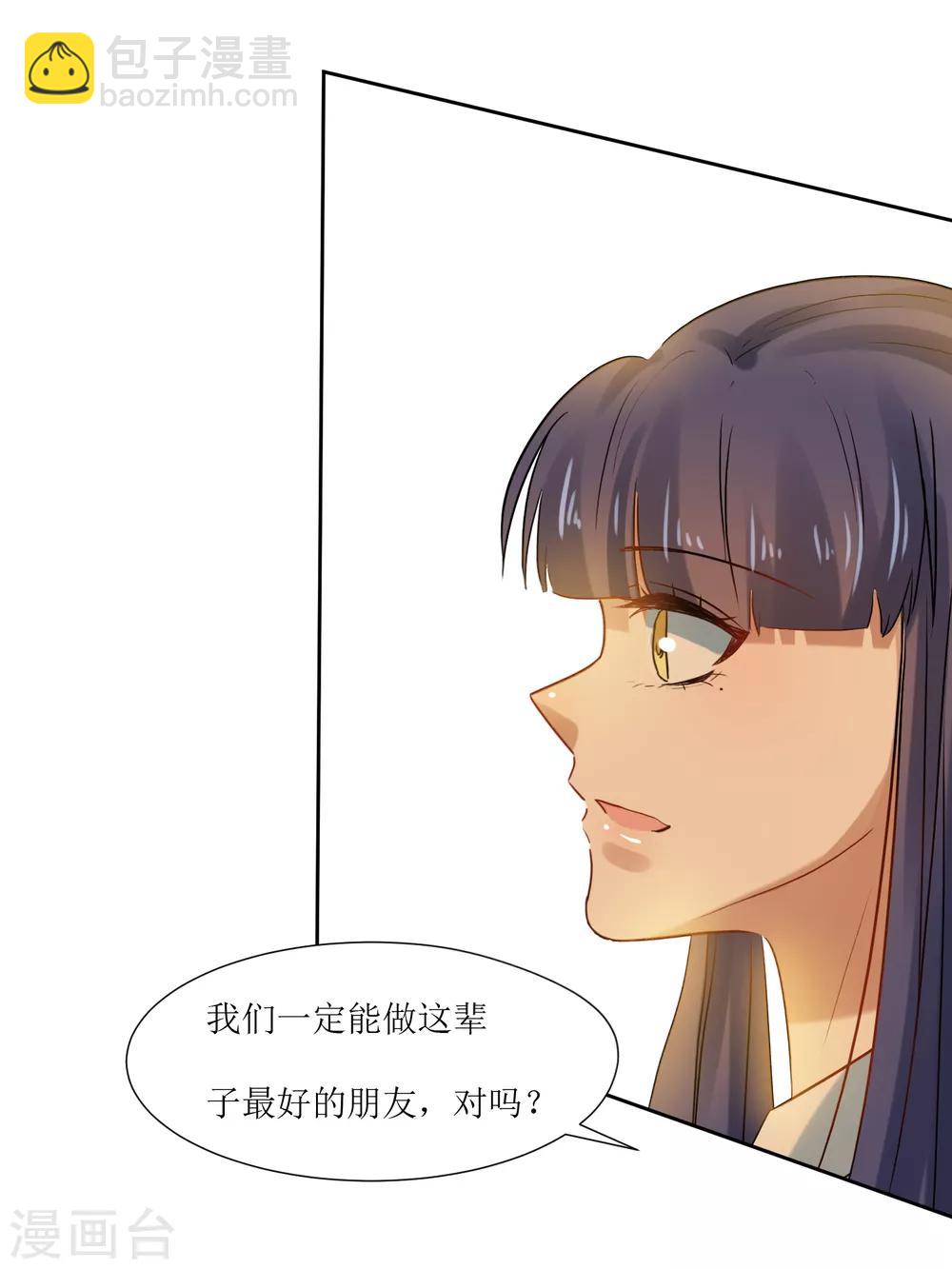 最终话 大结局-第76话