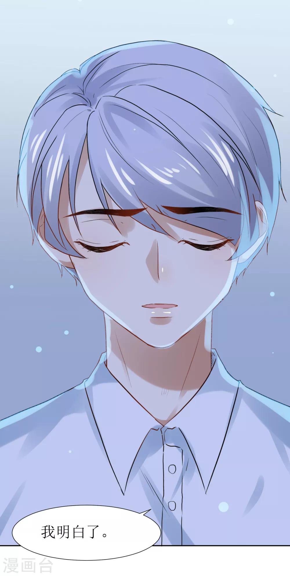 最终话 大结局-第76话