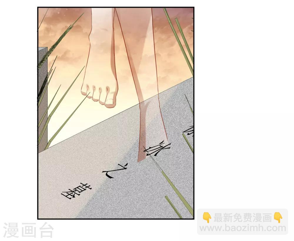 最终话 大结局-第76话