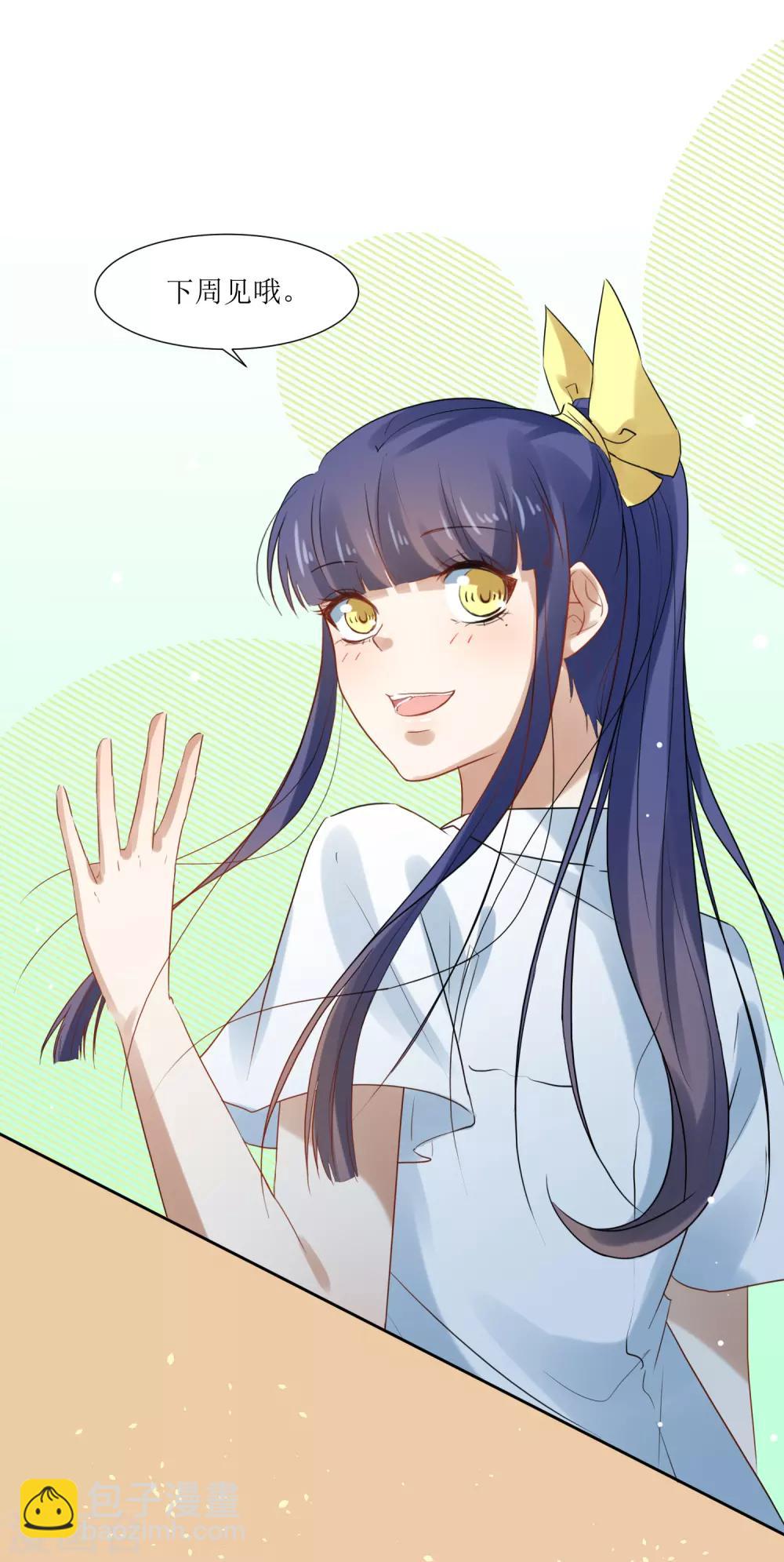 最终话 大结局-第76话