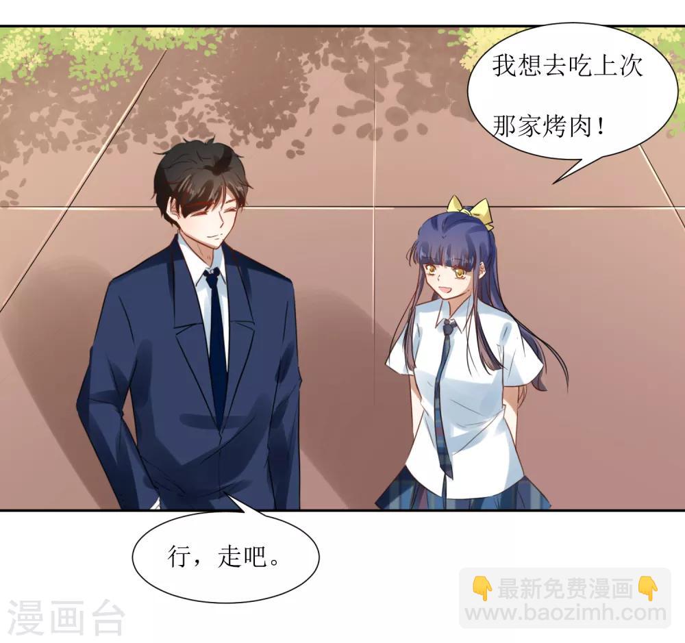 最终话 大结局-第76话