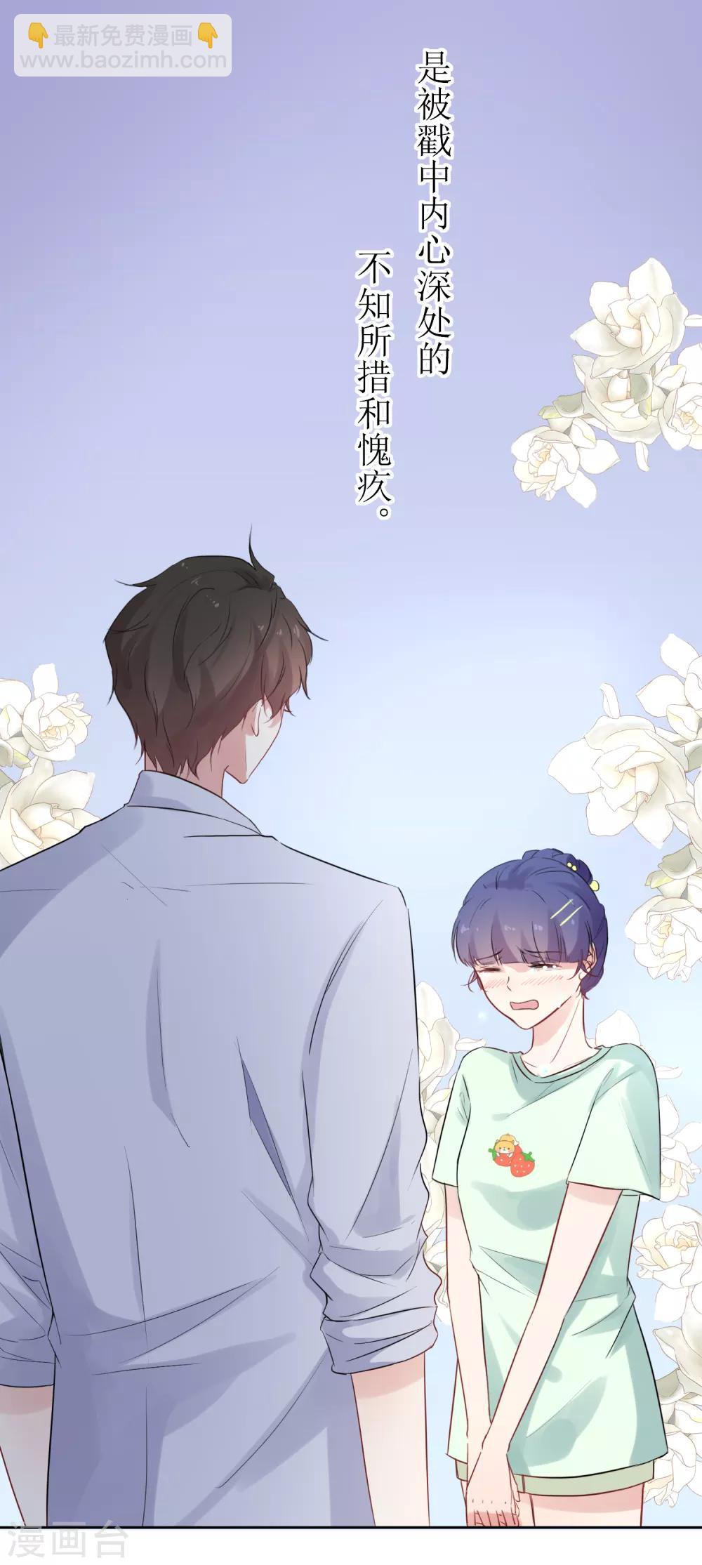 第10话 你害怕什么-第10话