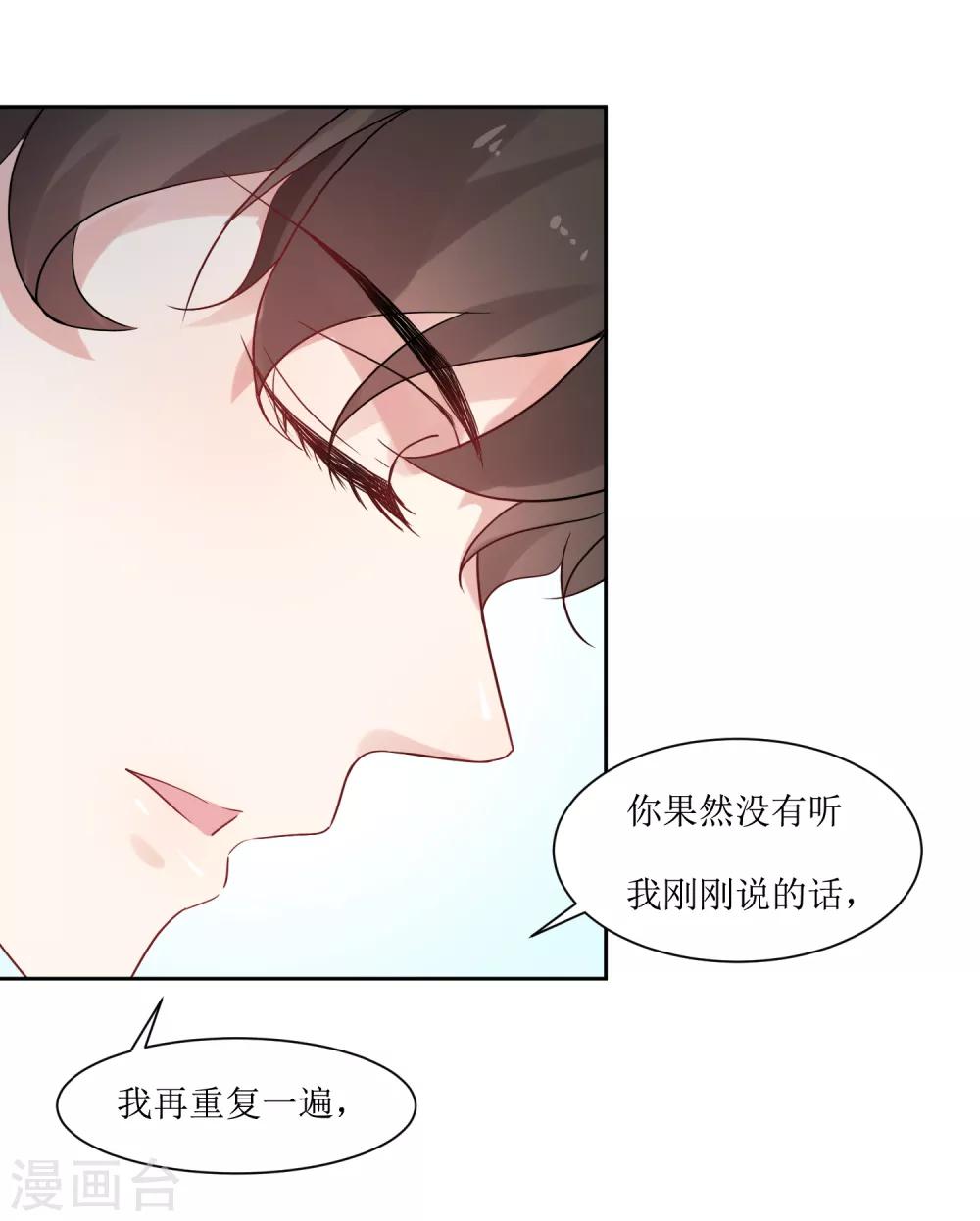 第10话 你害怕什么-第10话