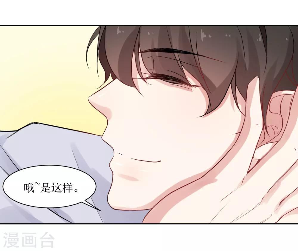 第10话 你害怕什么-第10话