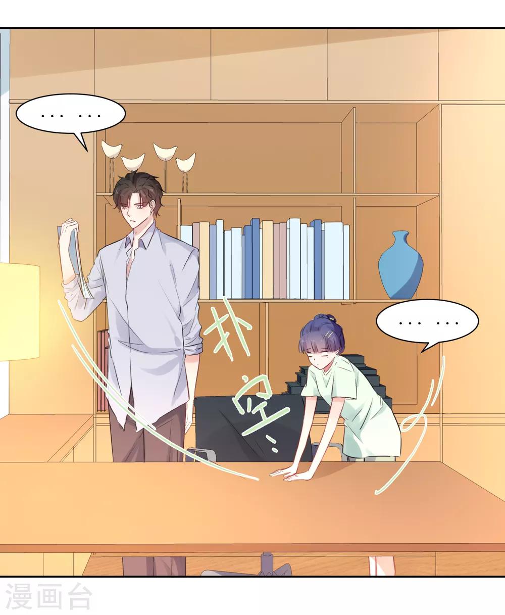 第10话 你害怕什么-第10话