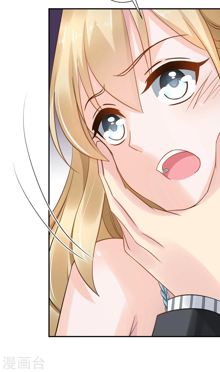 第1话 一场骗局-第2话