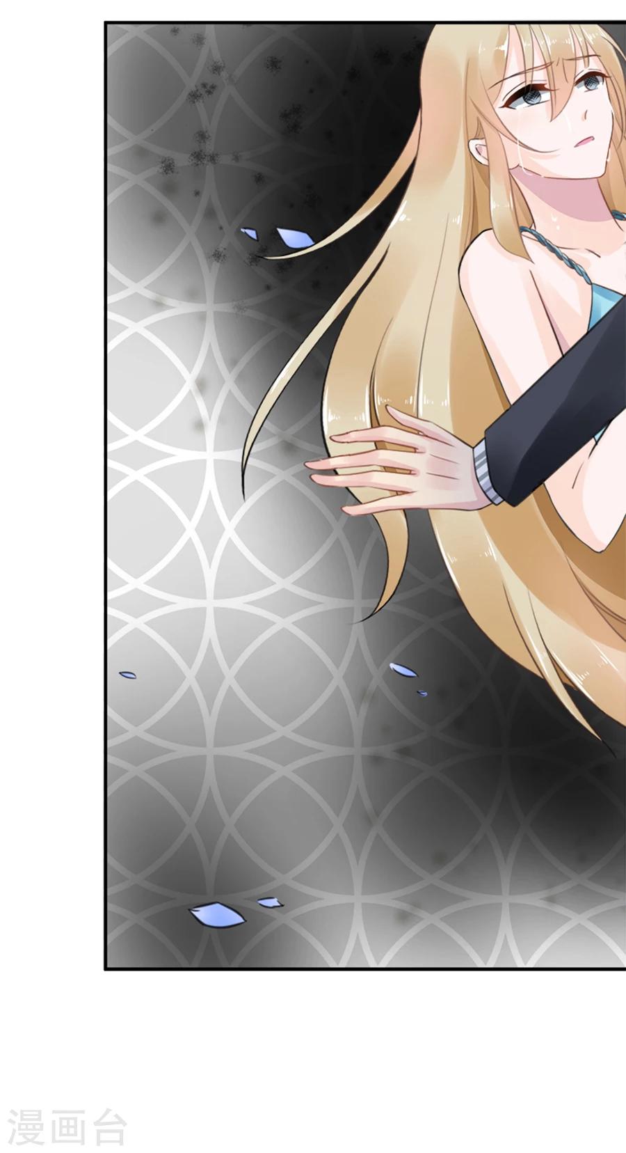 第1话 一场骗局-第2话