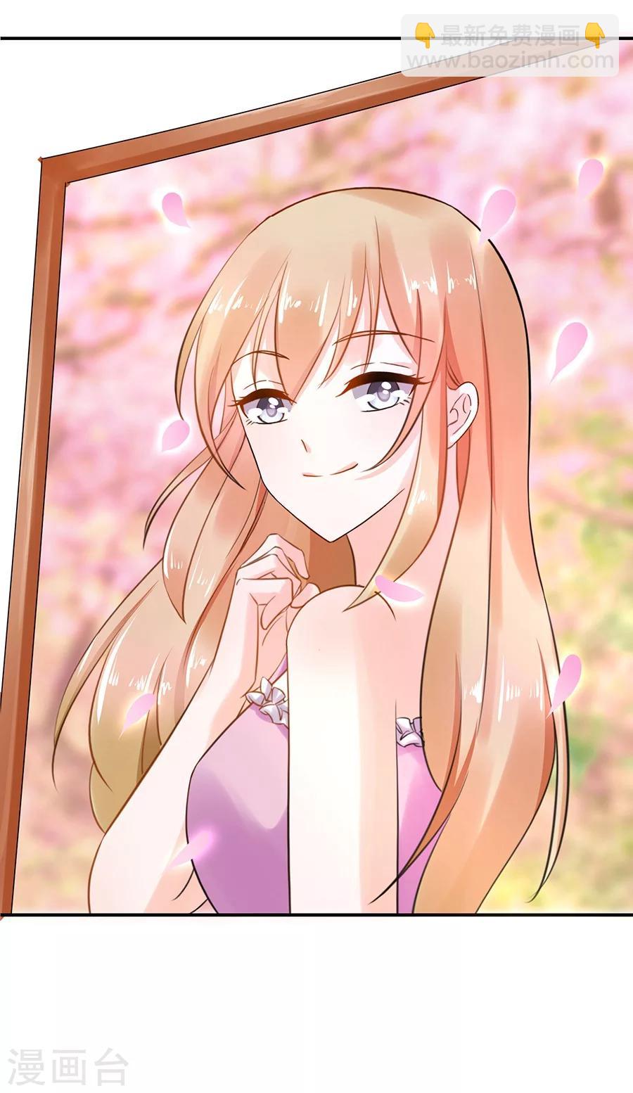 第1话 一场骗局-第2话