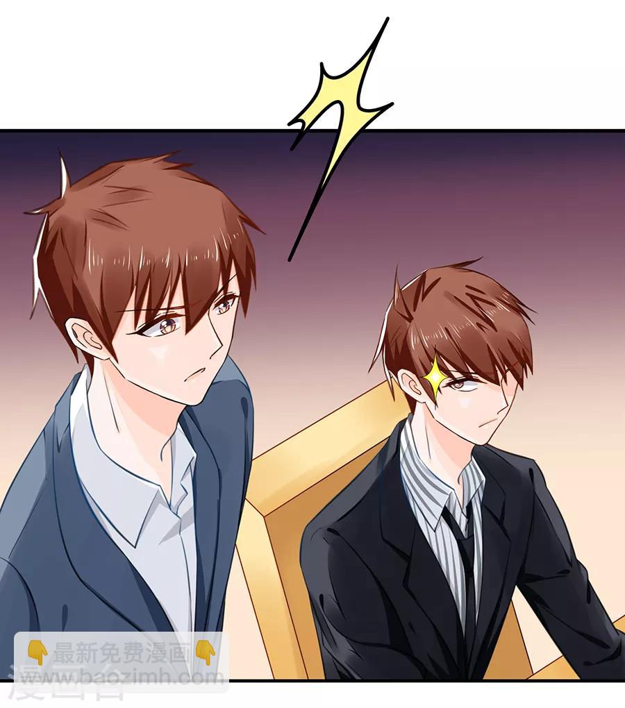 第11话 苦肉计-第12话