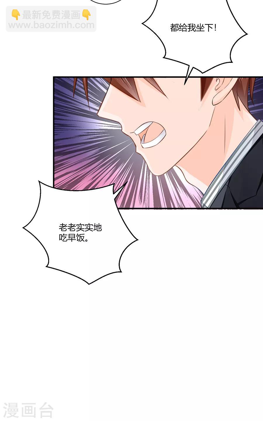 第11话 苦肉计-第12话