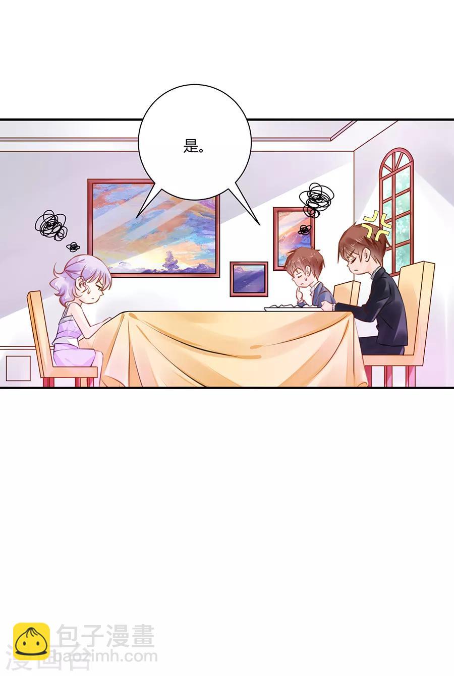 第11话 苦肉计-第12话