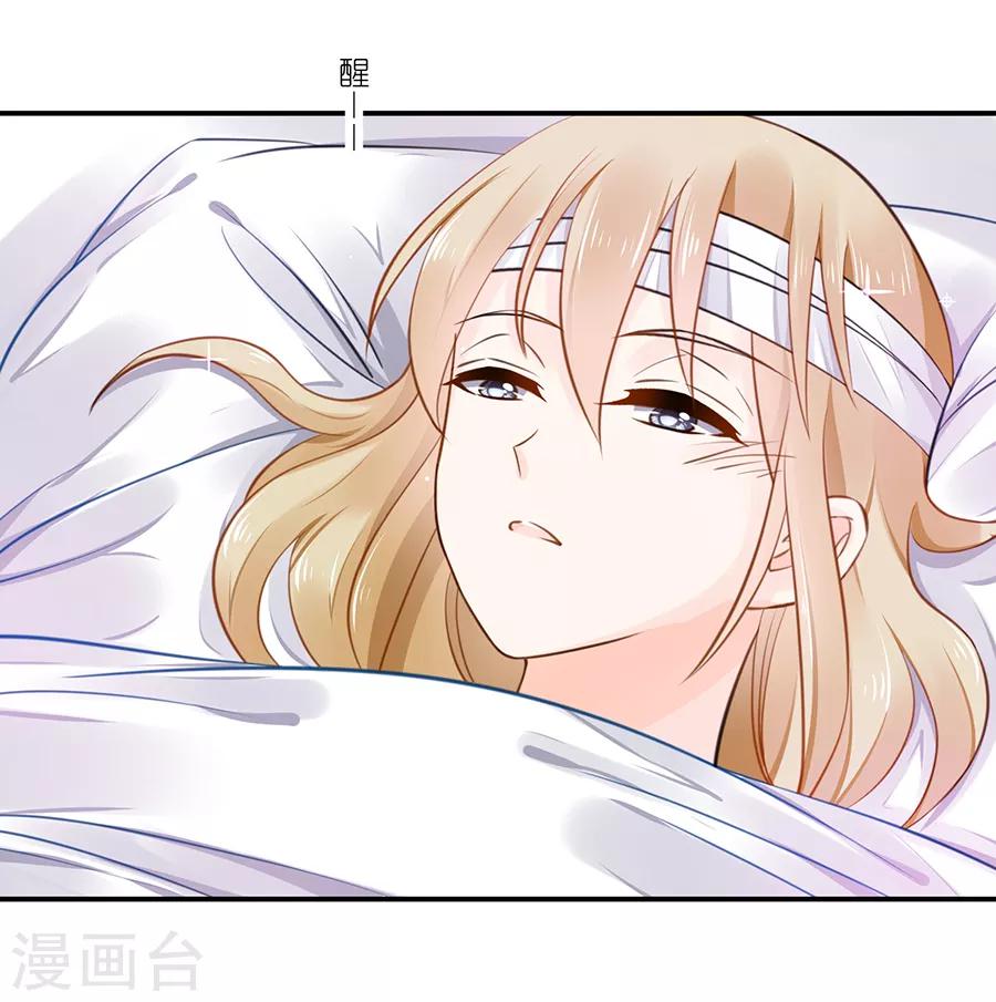 第11话 苦肉计-第12话