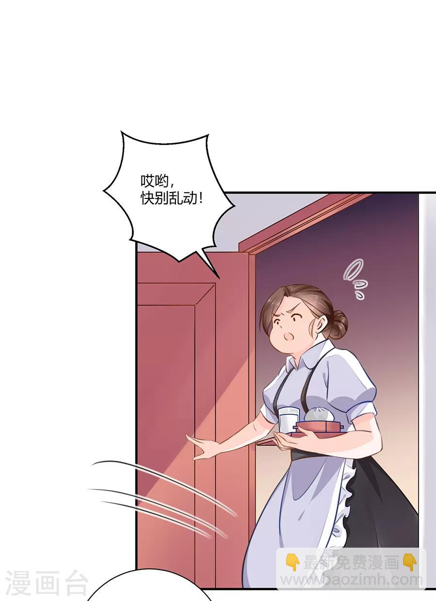 第11话 苦肉计-第12话