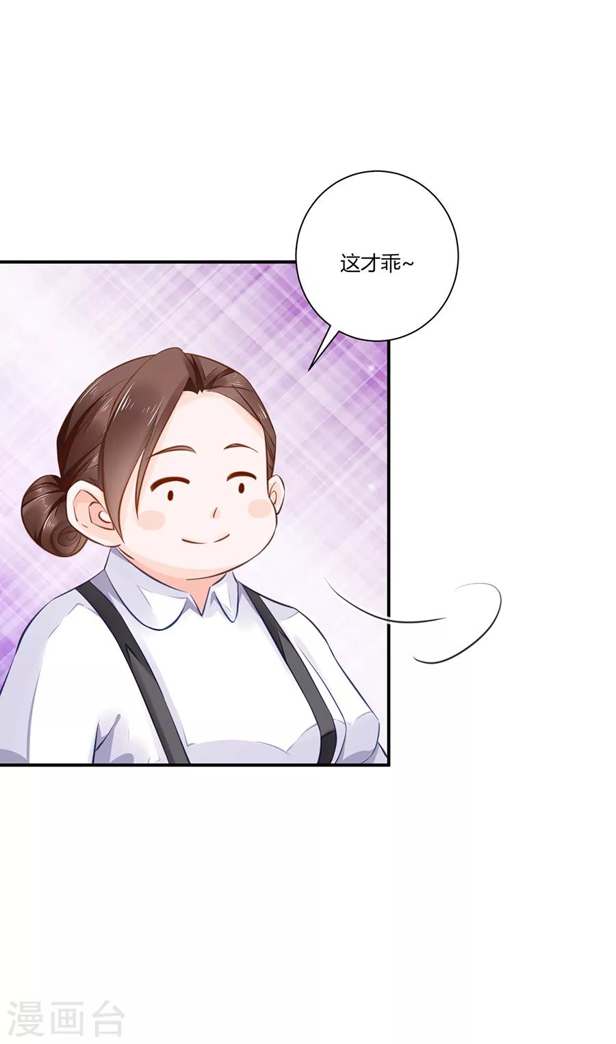 第11话 苦肉计-第12话