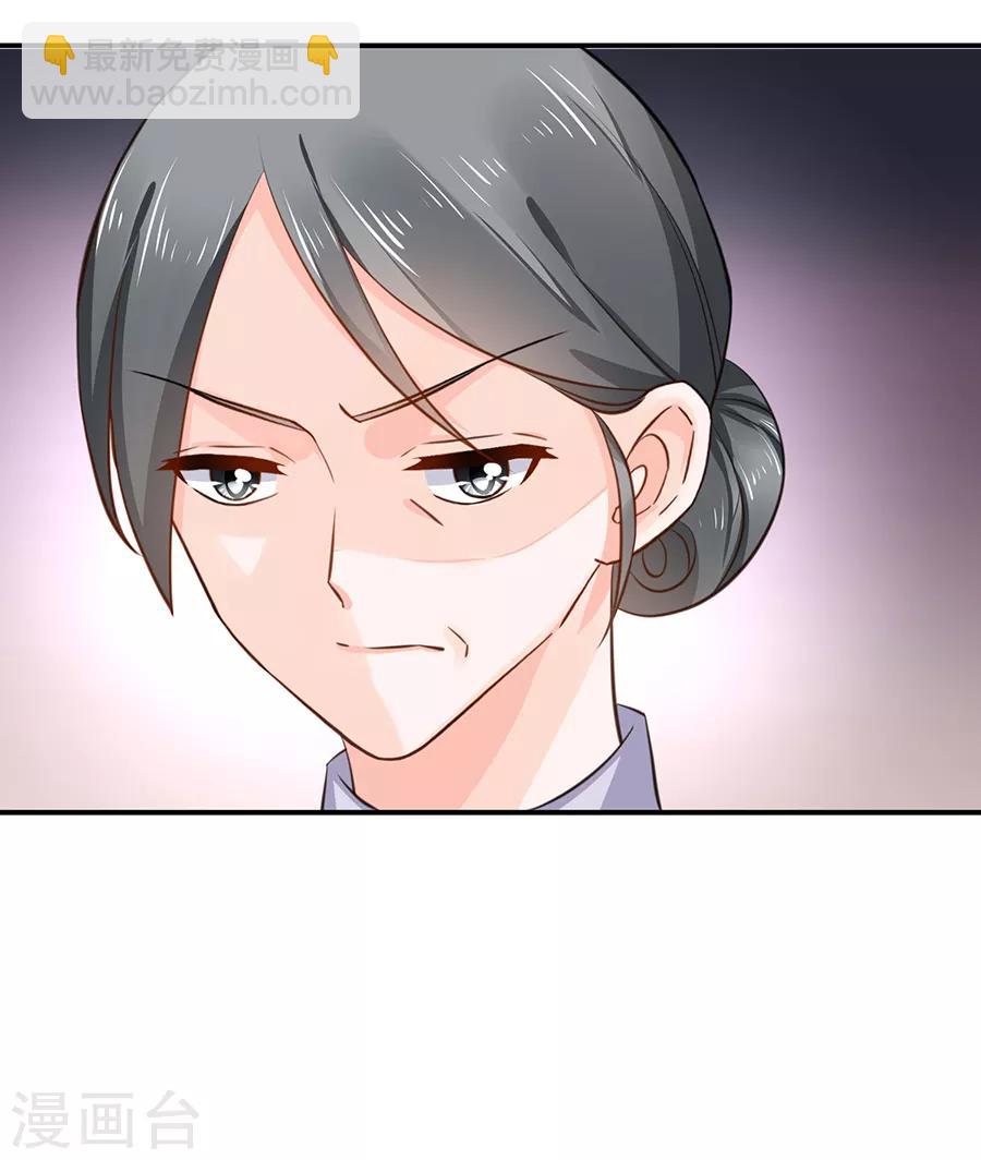 第11话 苦肉计-第12话