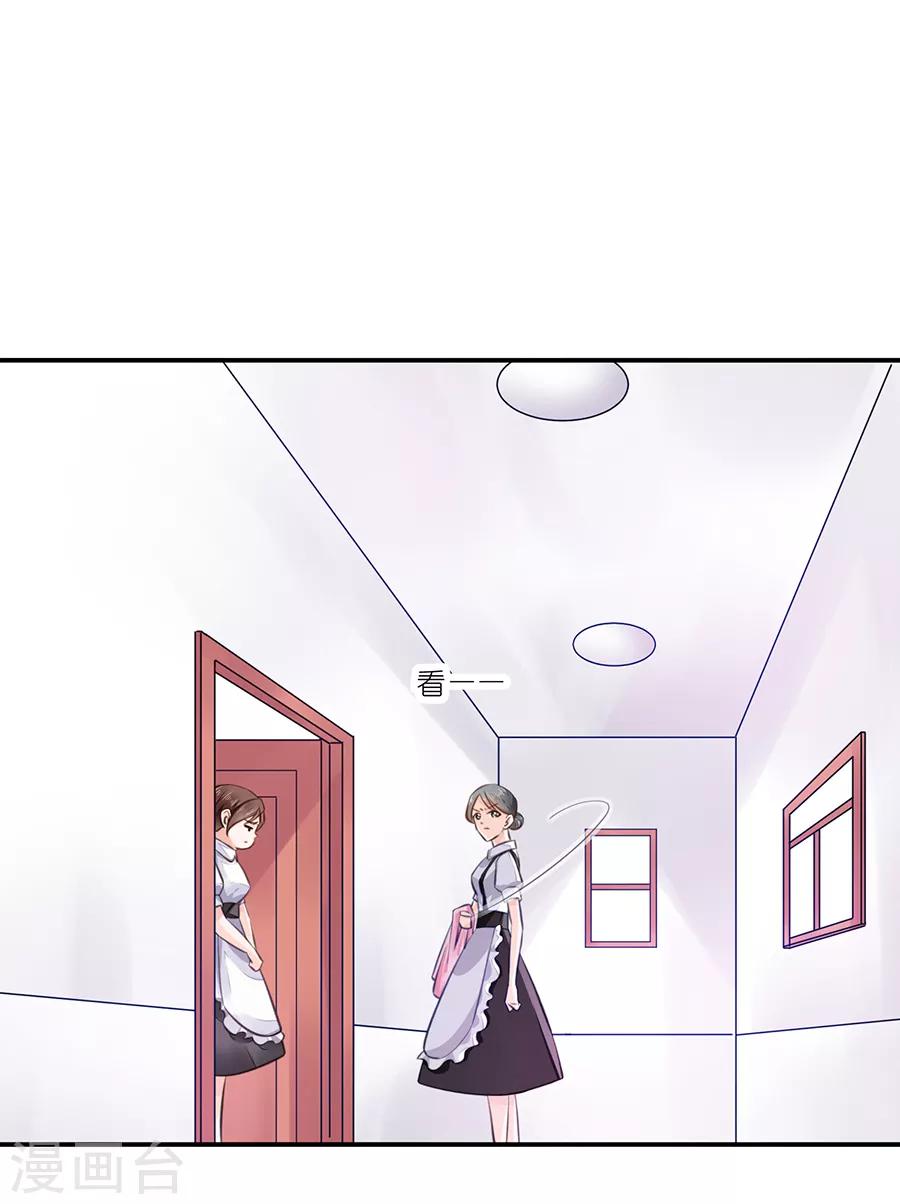 第11话 苦肉计-第12话