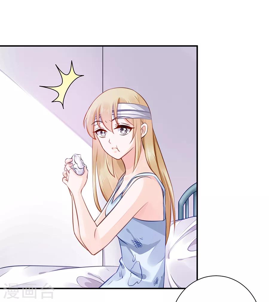 第11话 苦肉计-第12话