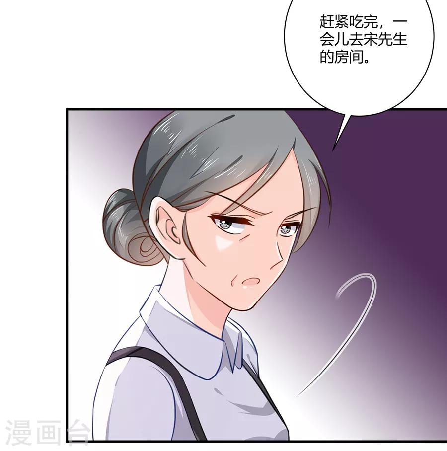 第11话 苦肉计-第12话