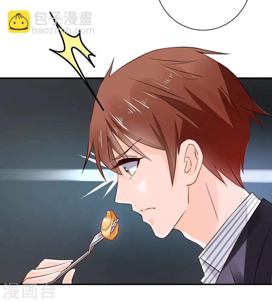 第11话 苦肉计-第12话