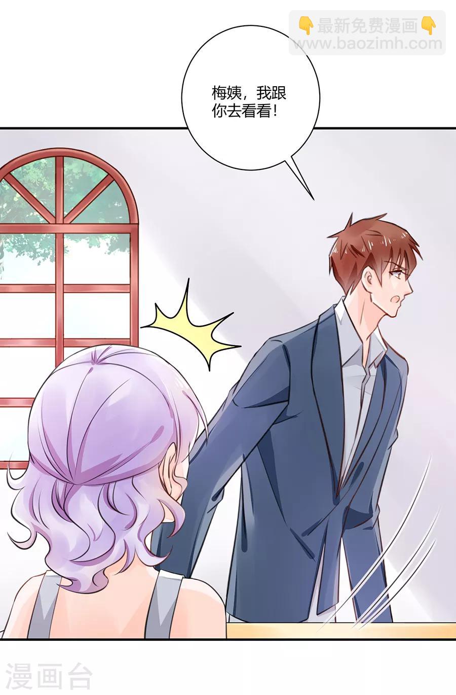 第11话 苦肉计-第12话