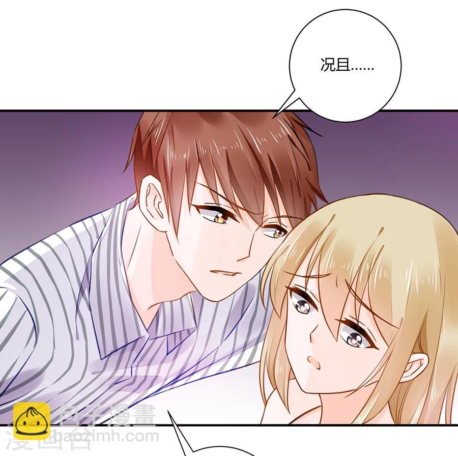 第13话 还债-第14话