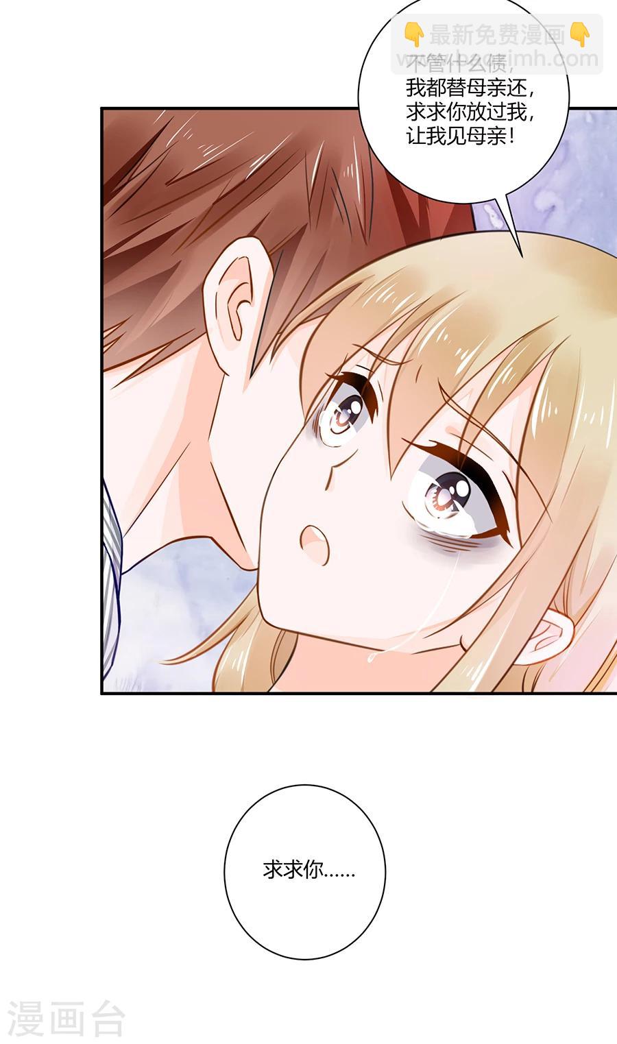 第13话 还债-第14话