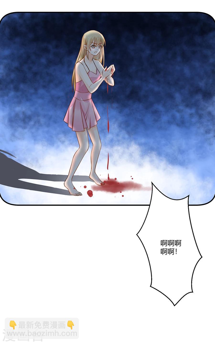 第13话 还债-第14话