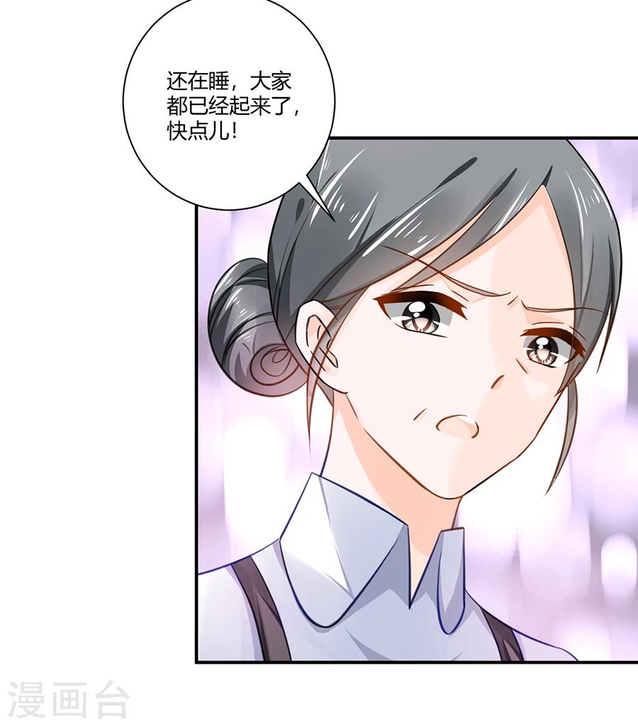 第13话 还债-第14话