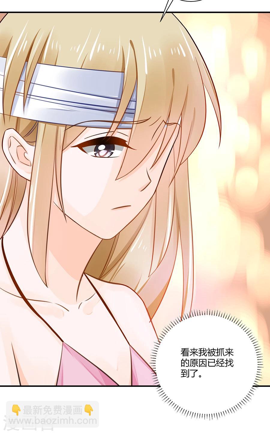 第13话 还债-第14话