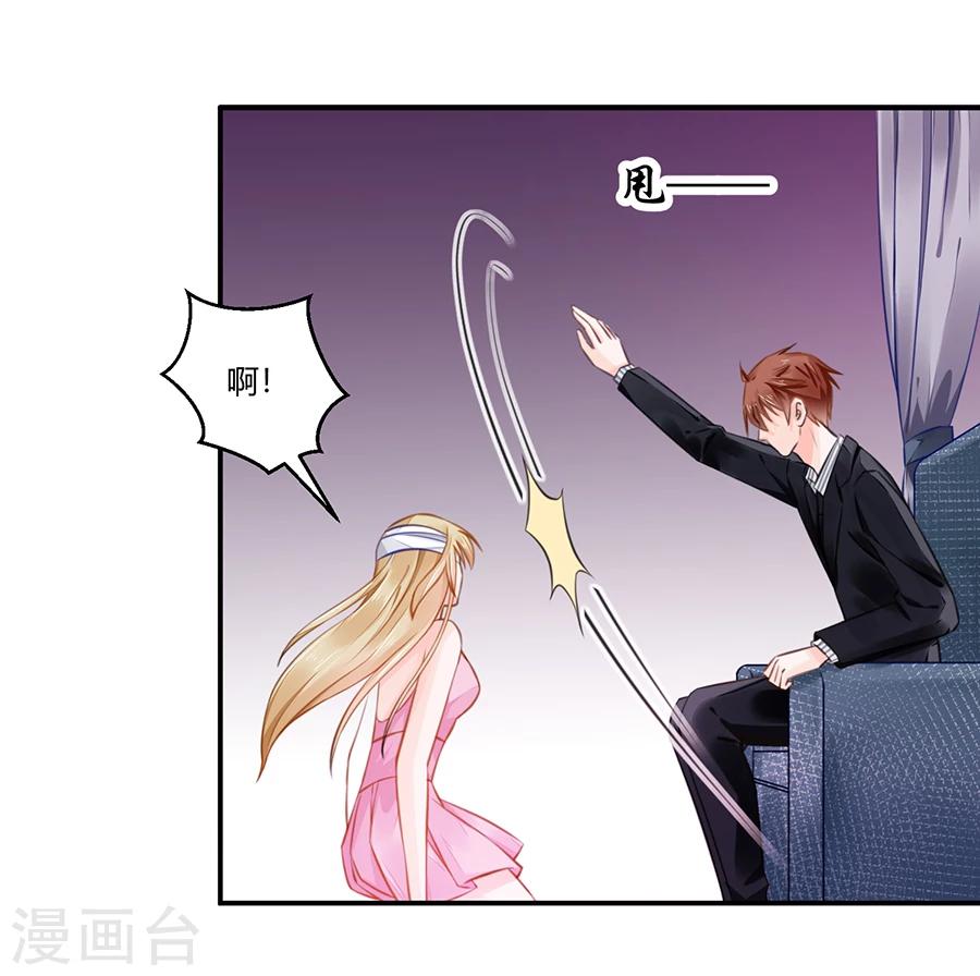 第13话 还债-第14话