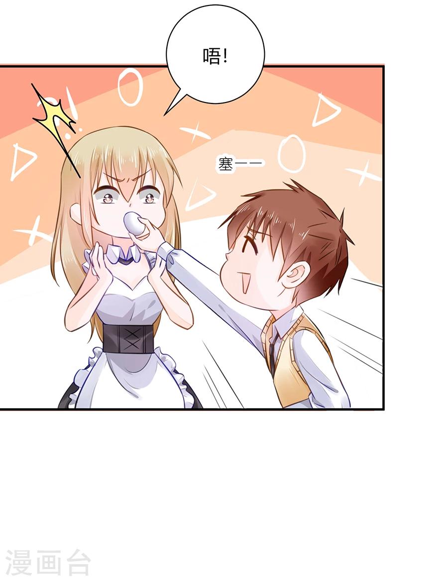 第13话 还债-第14话