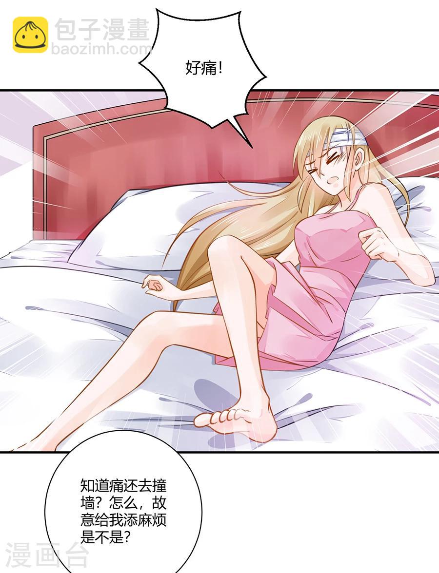 第13话 还债-第14话