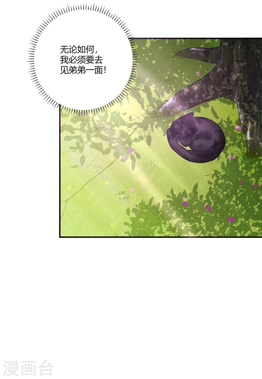 第15话 借钱-第16话