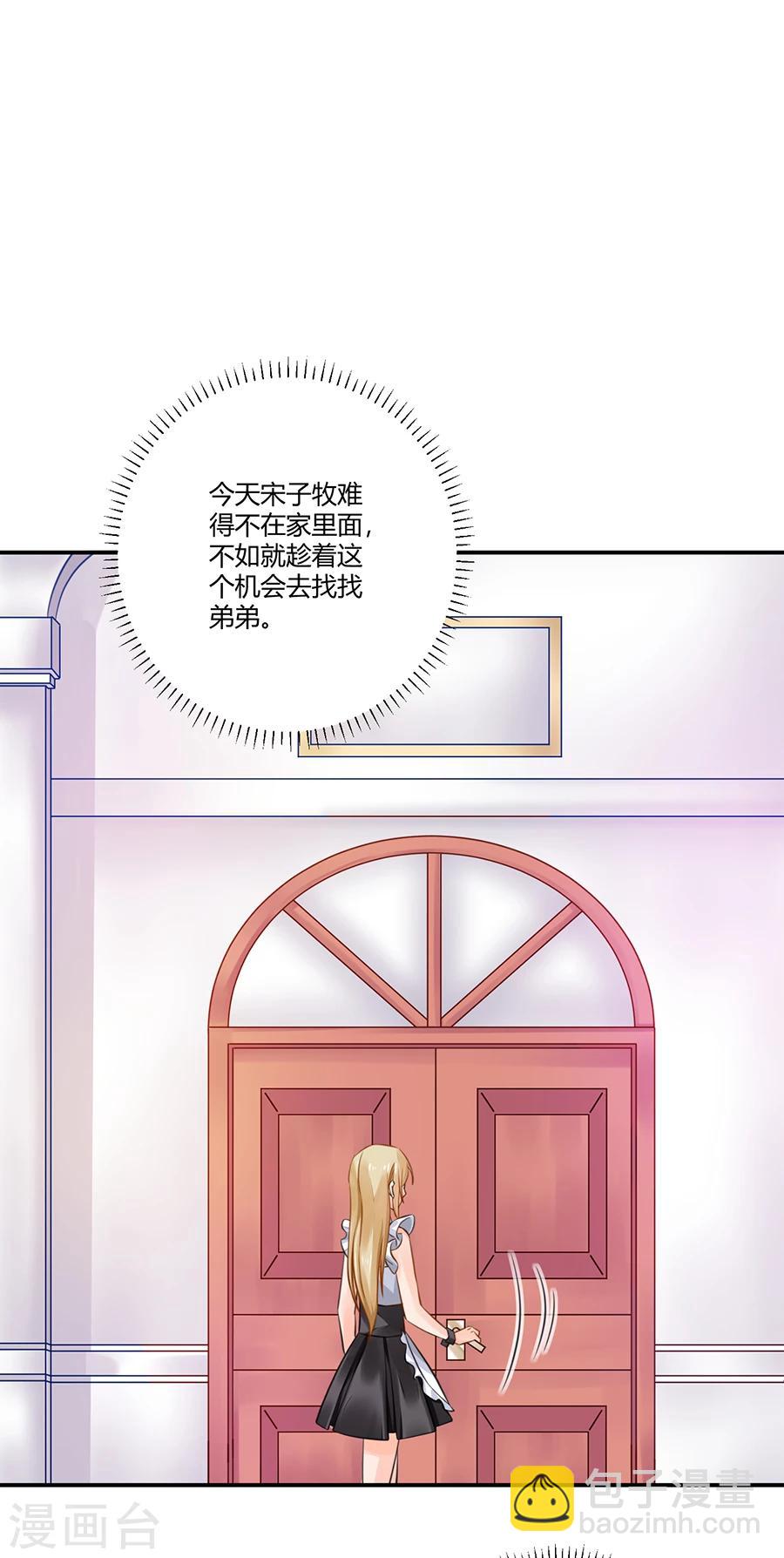 第15话 借钱-第16话