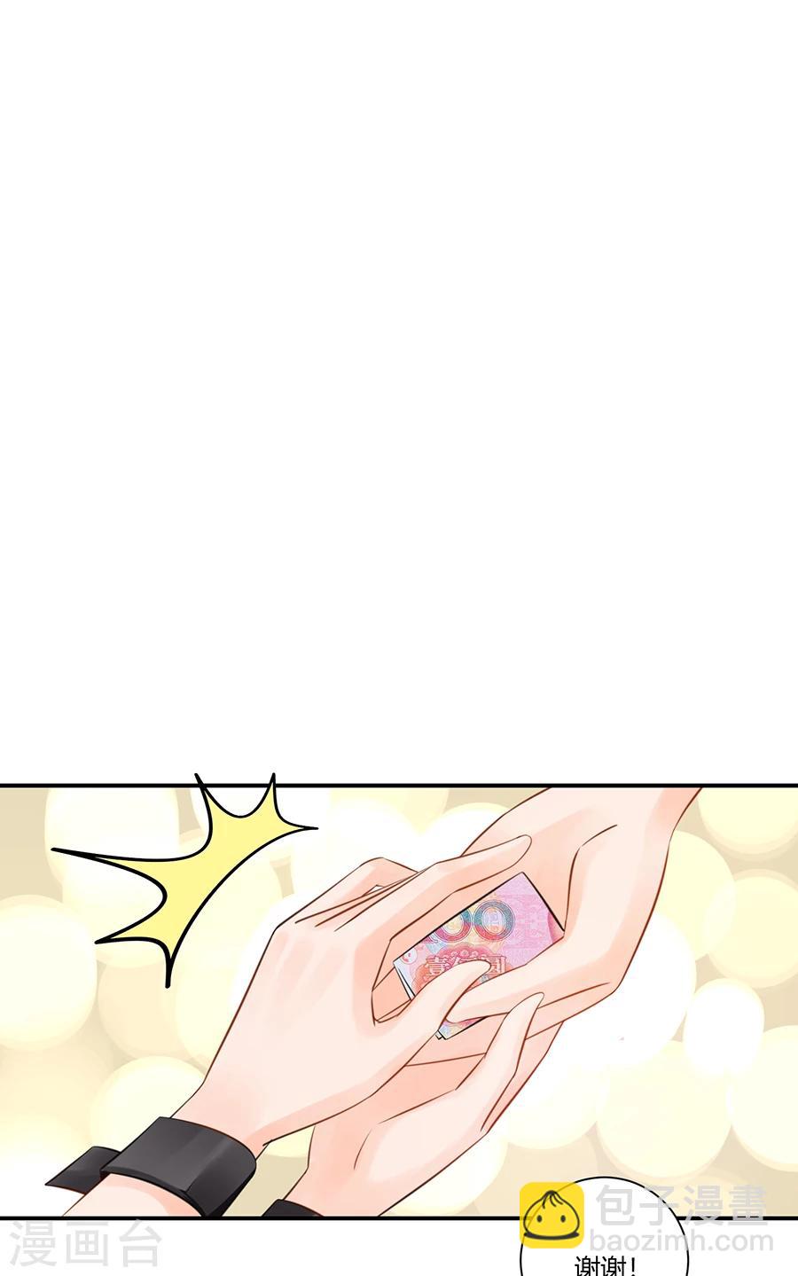 第15话 借钱-第16话