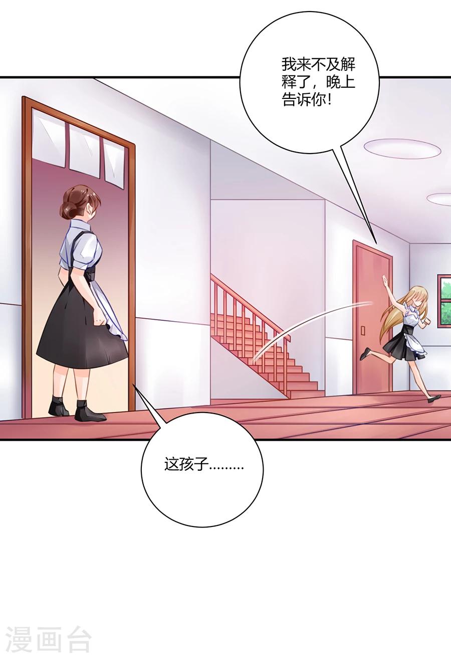 第15话 借钱-第16话