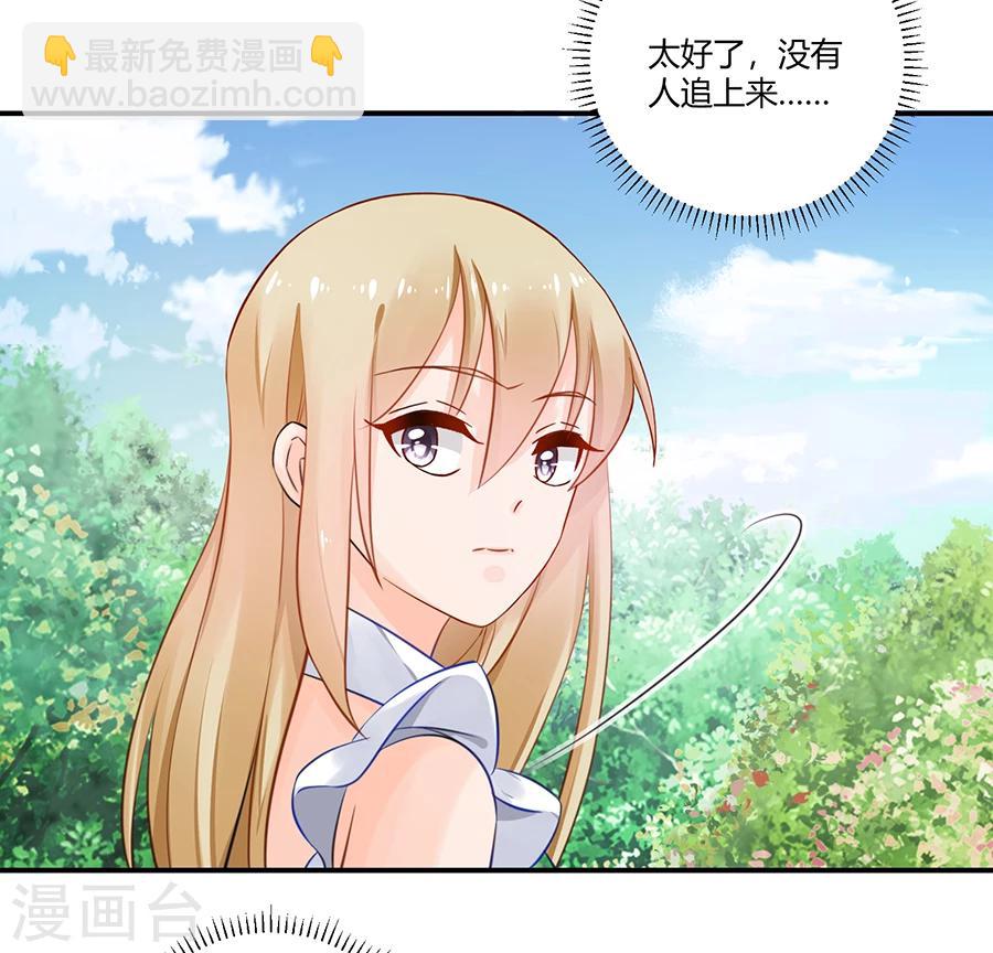 第15话 借钱-第16话