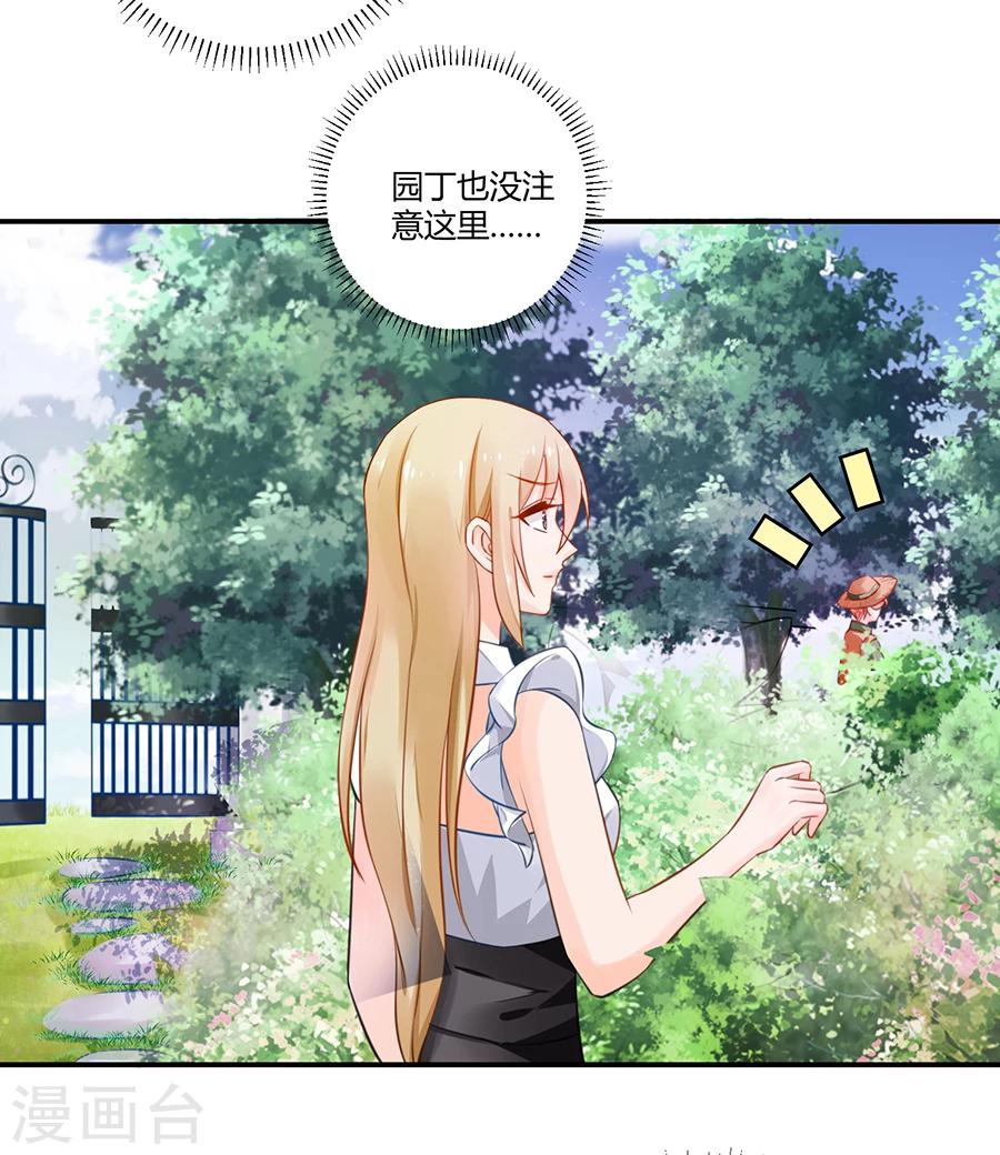 第15话 借钱-第16话