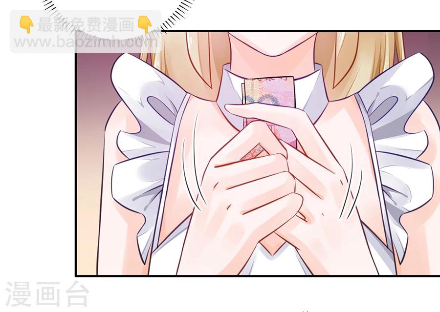 第15话 借钱-第16话