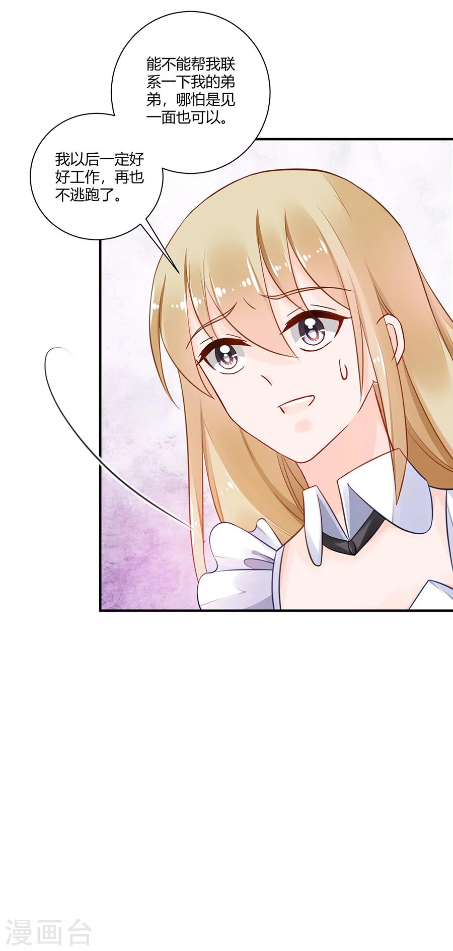 第15话 借钱-第16话