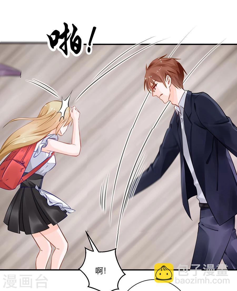 第17话 把照片还给我！-第18话