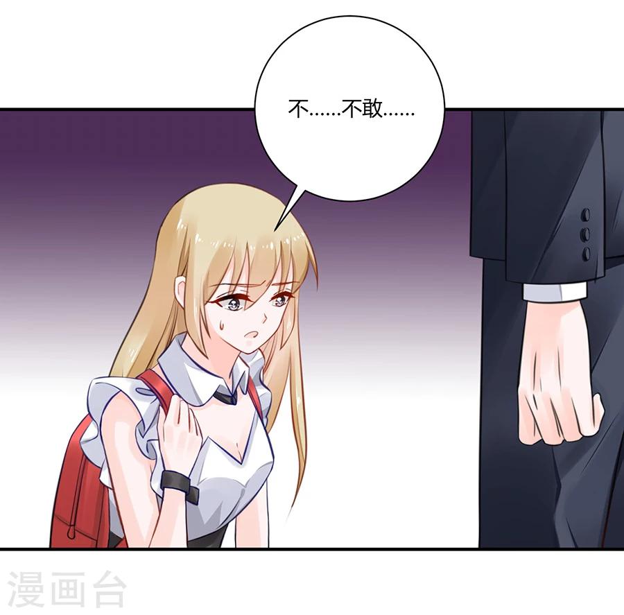 第17话 把照片还给我！-第18话