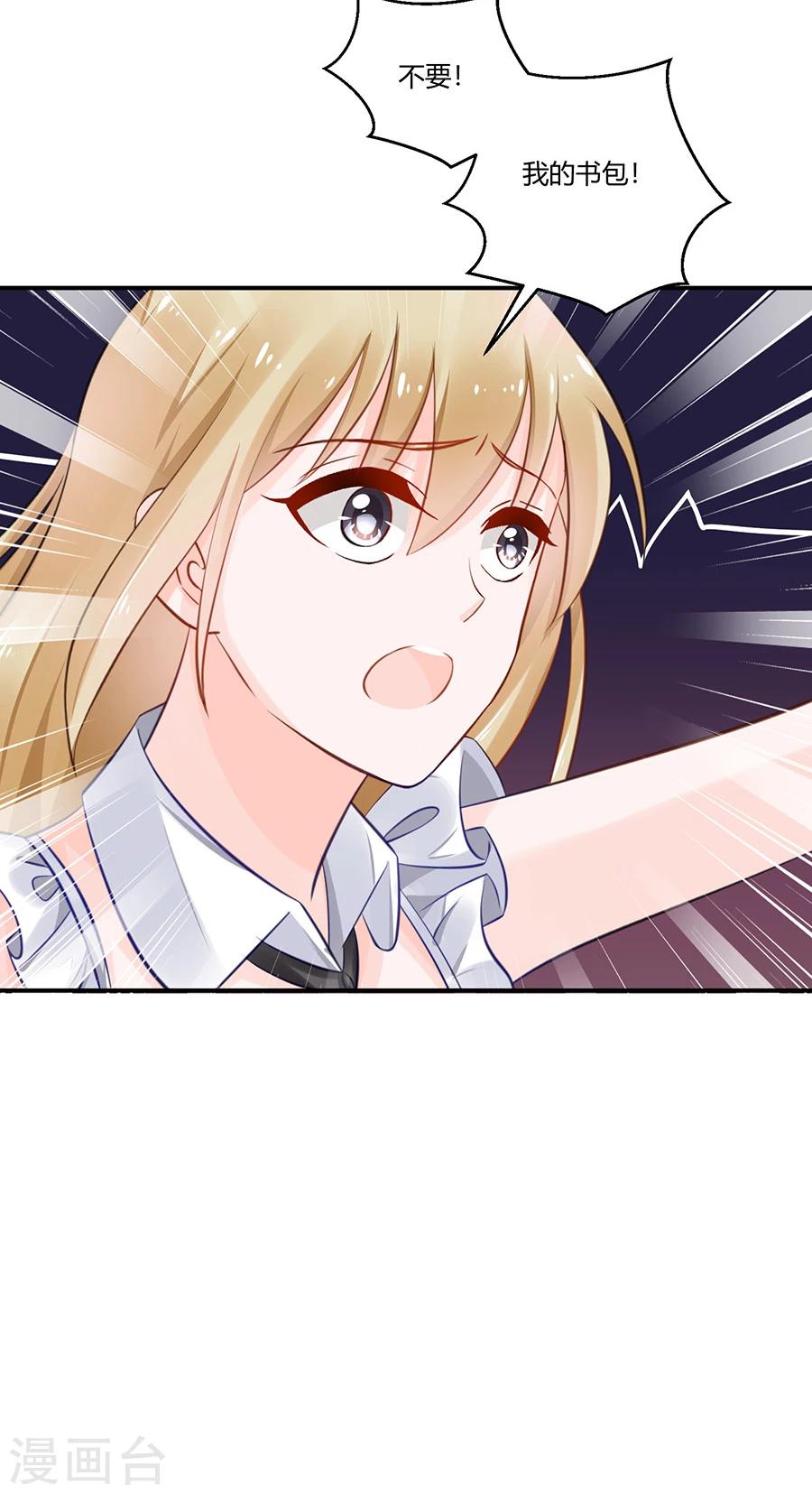 第17话 把照片还给我！-第18话