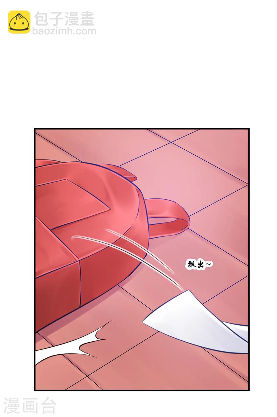 第17话 把照片还给我！-第18话