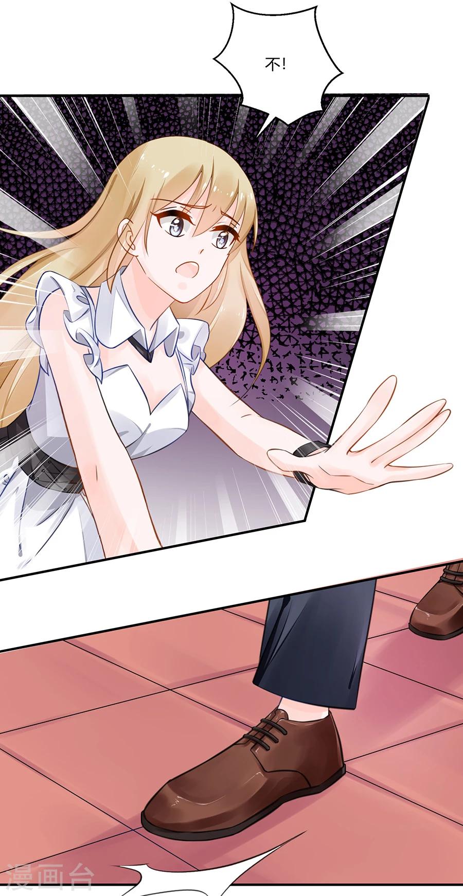 第17话 把照片还给我！-第18话